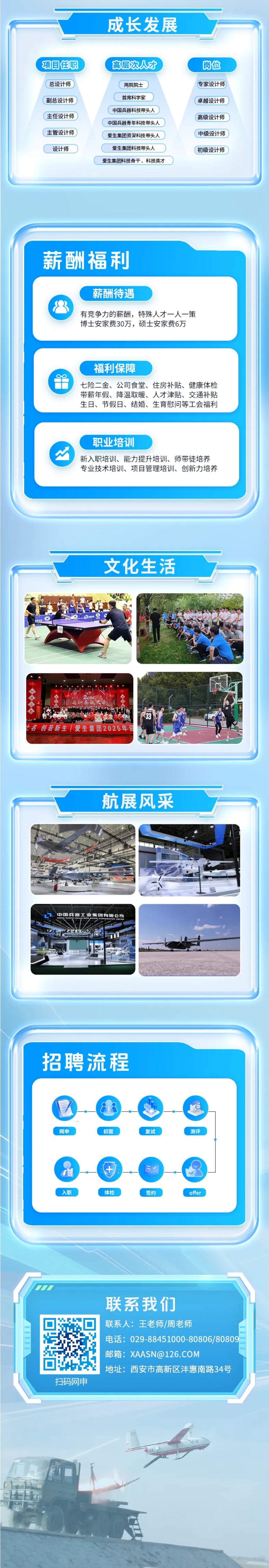 downloadPlatformFile.do (1).jpg