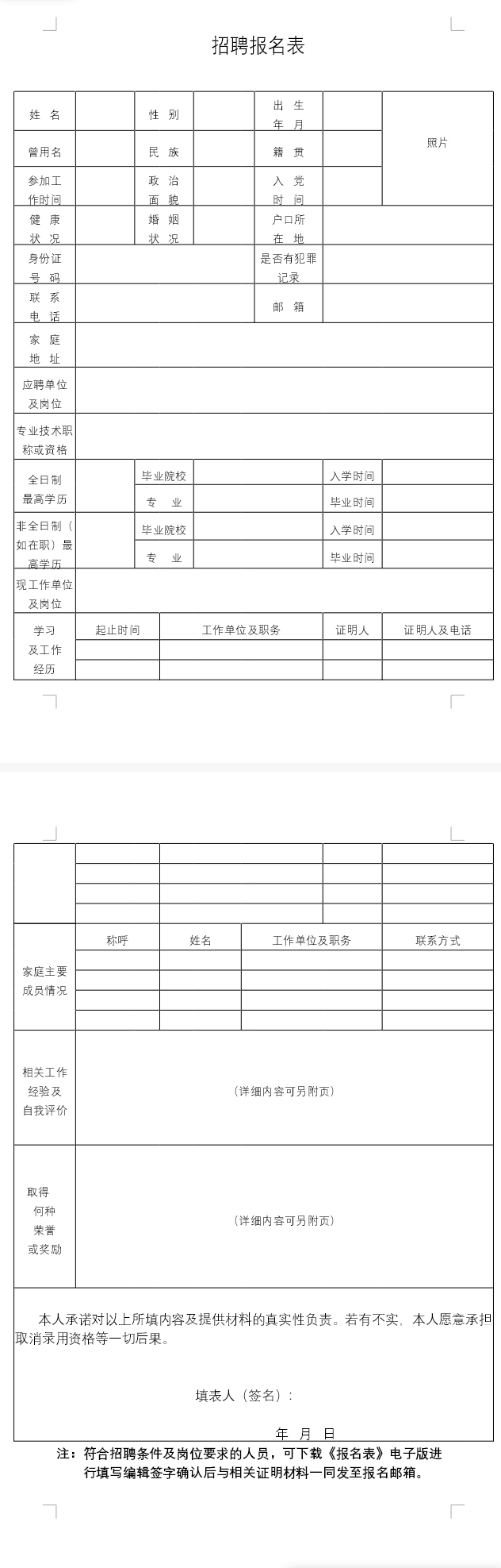 1758167392672912.png screenshot_2025-09-18_11-49-30.png