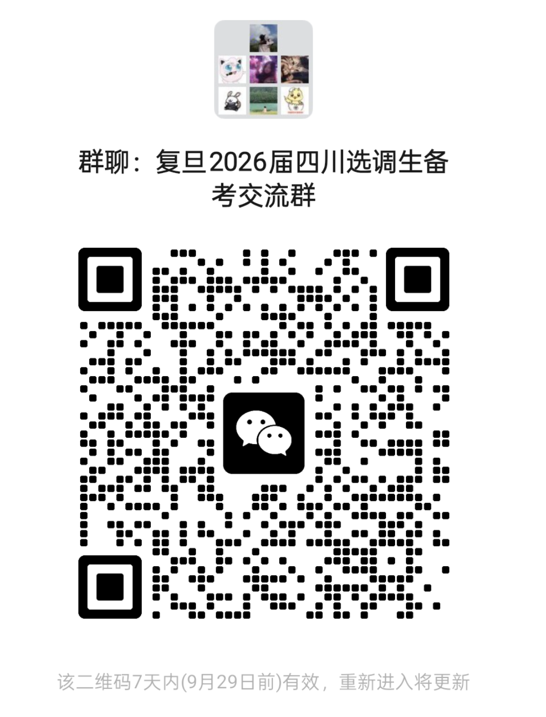 四川省.png