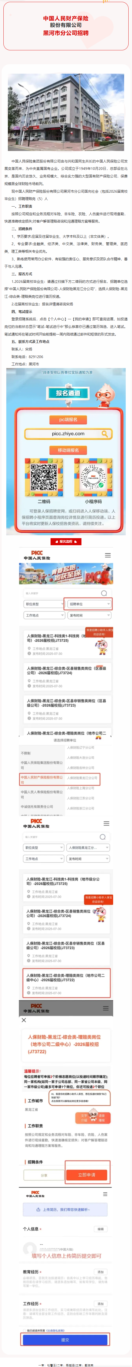 screenshot_2025-09-26_11-50-43.png