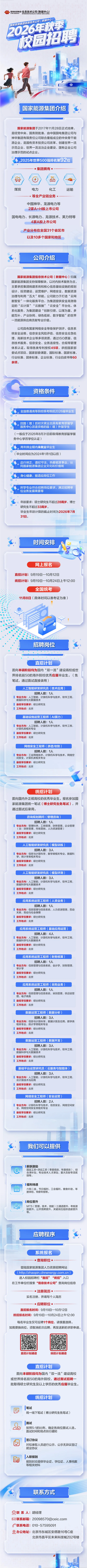 1759907816873753.png screenshot_2025-10-08_15-16-35.png