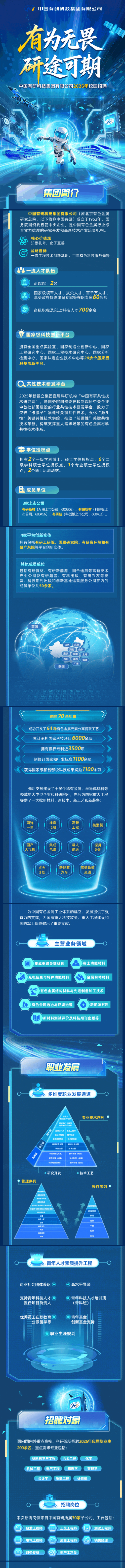 screenshot_2025-10-08_15-02-46.png