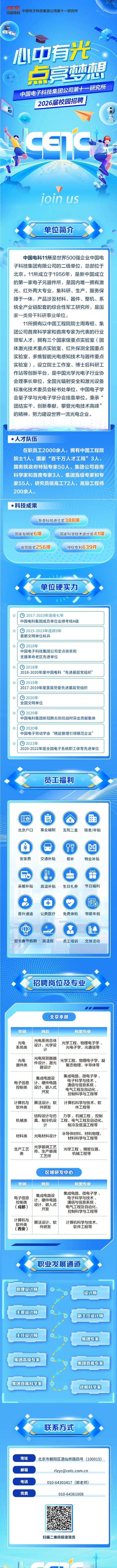 1760075937879300.png screenshot_2025-10-10_13-58-48.png