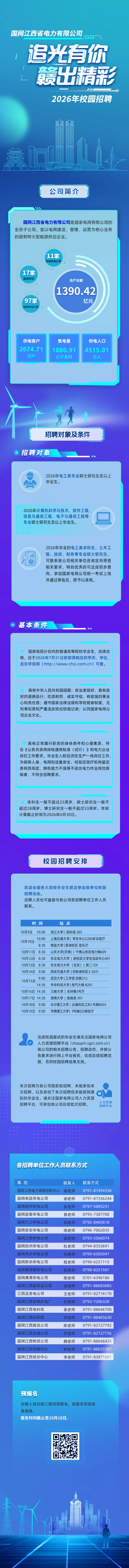 1760150158455801.png screenshot_2025-10-11_10-36-13.png