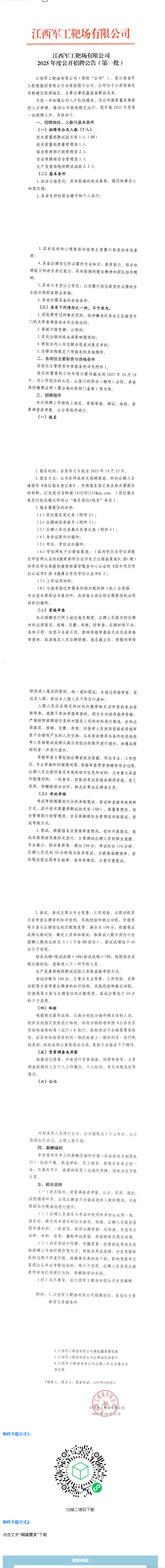 screenshot_2025-10-13_11-35-27.png