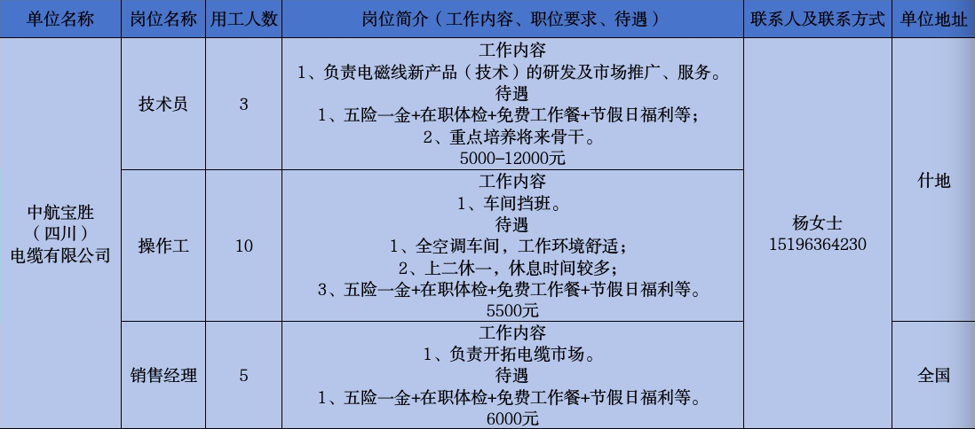 1760341656762009082.png 46-中航.png