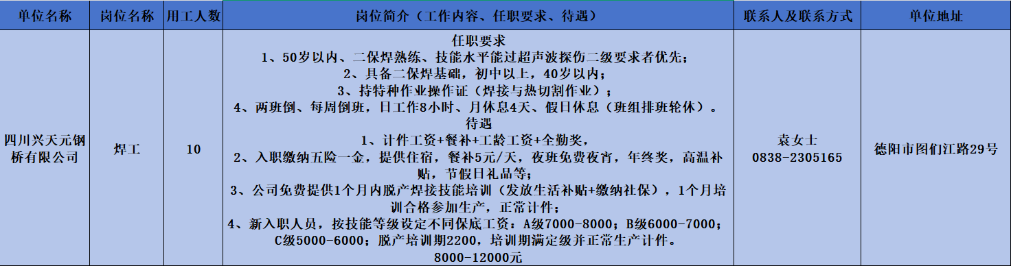 1760341665585013607.png 46-兴天.png
