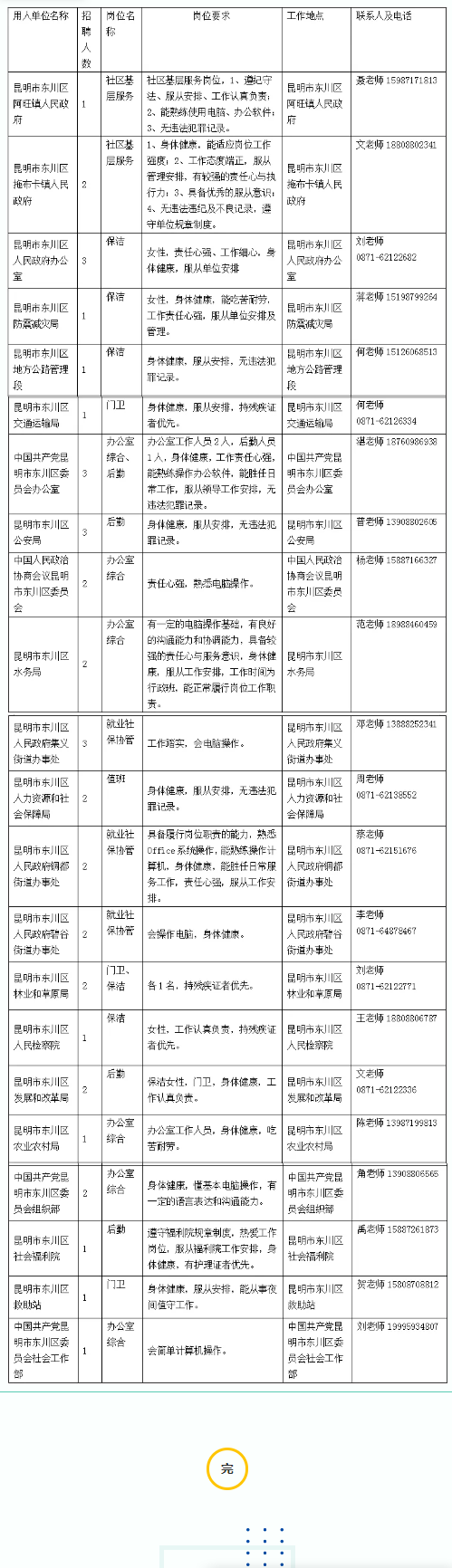 1760948691476827.png screenshot_2025-10-20_16-24-34.png