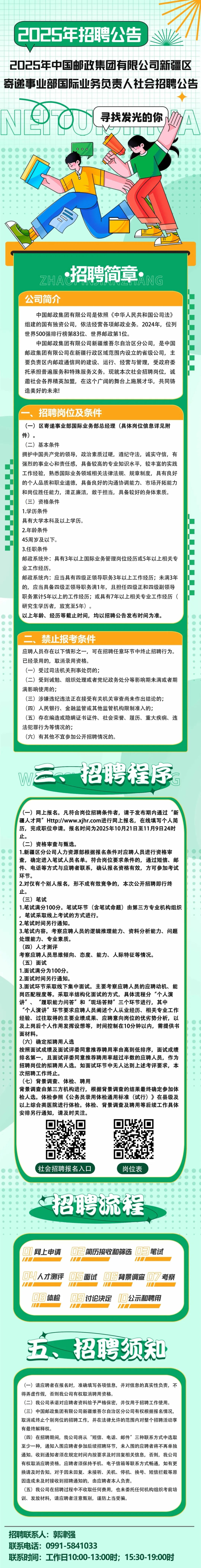 1761038878358271.jpg 640 (2).jpg