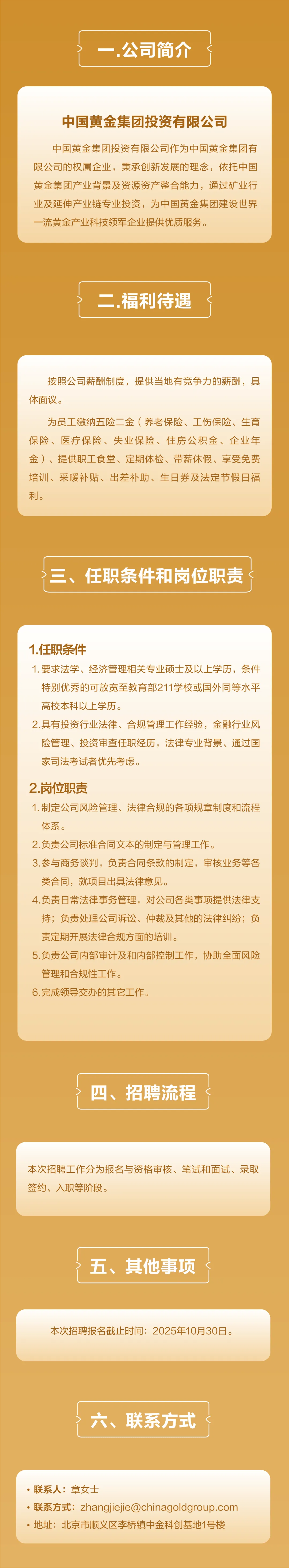 1761304116497444.jpg 52.jpg