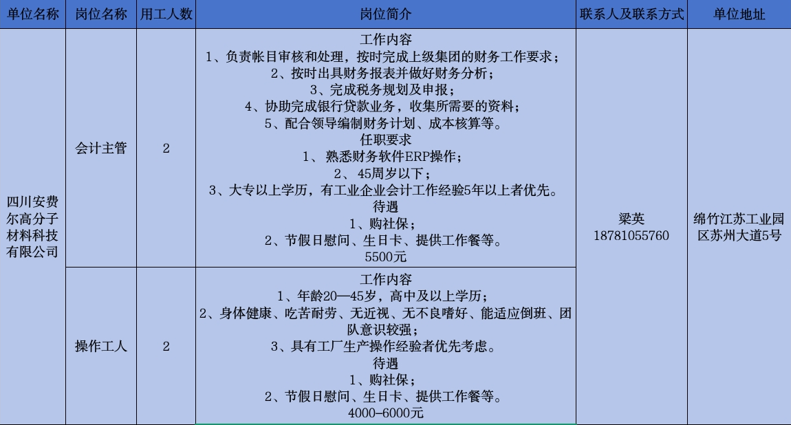 安费尔.png