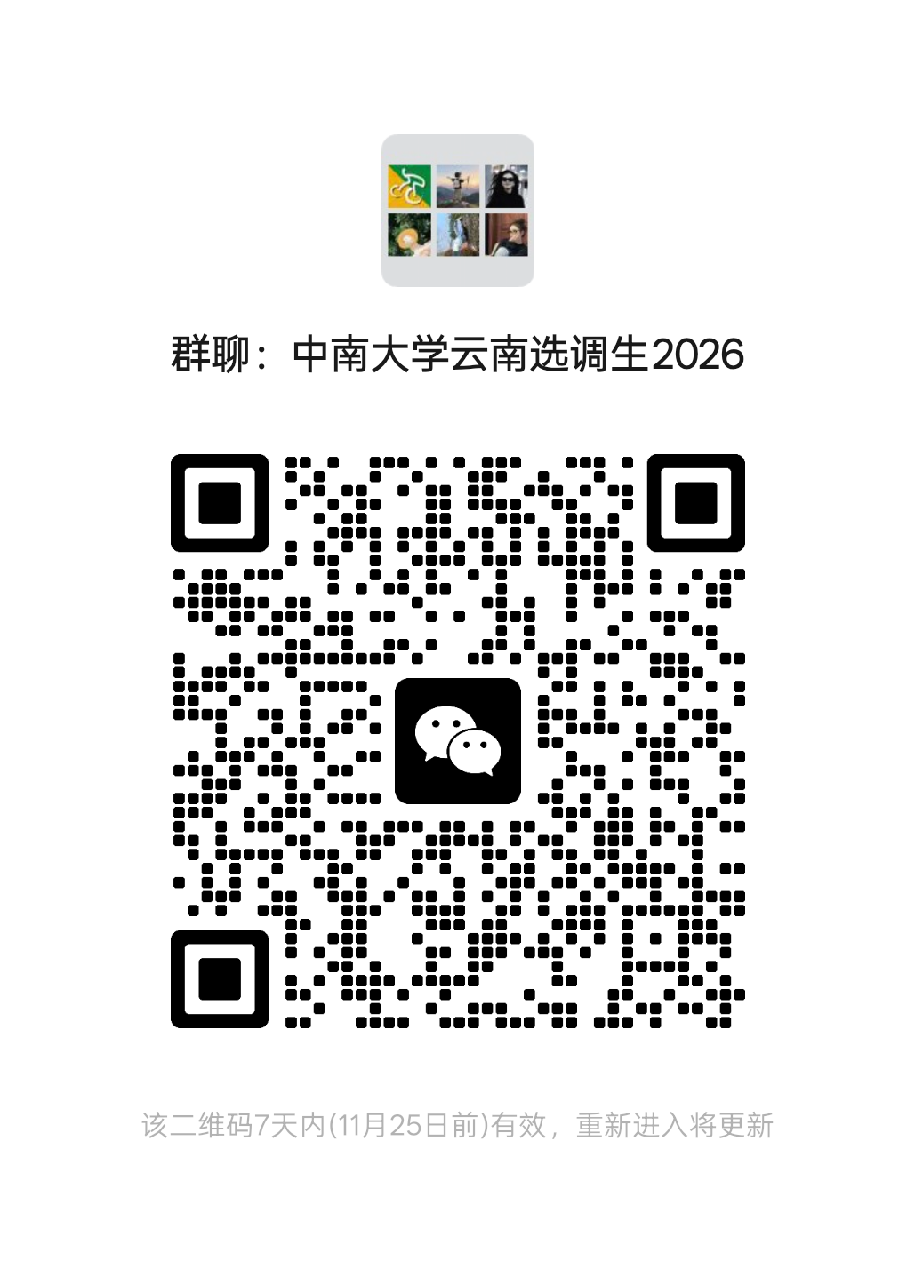微信图片_20251118111315_436_6.png