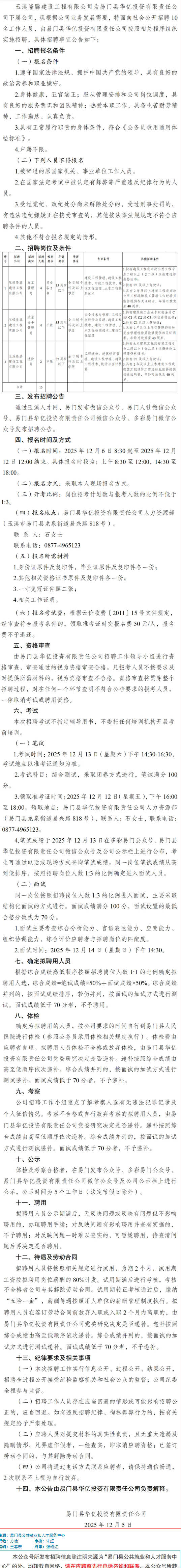 screenshot_2025-12-09_10-03-29.png