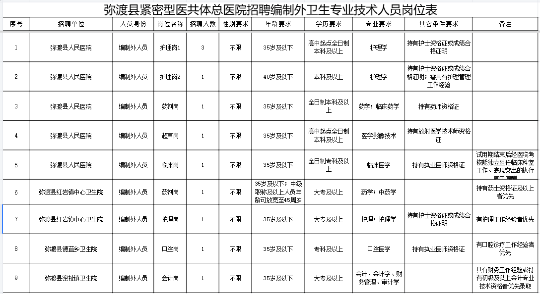 1765857117919729.png ScreenShot_2025-12-16_115143_626.png