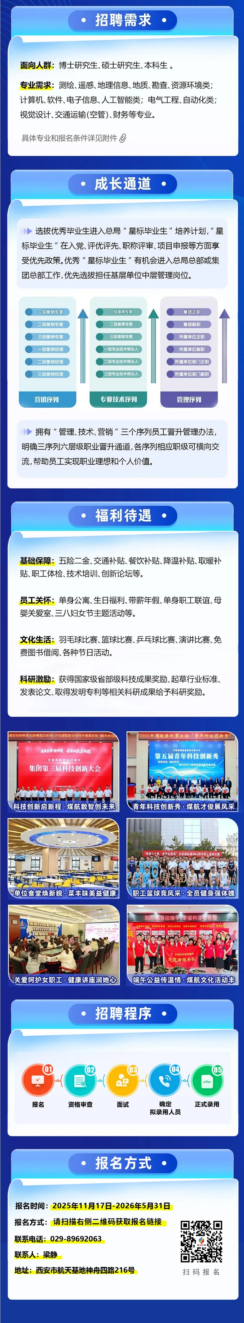 downloadPlatformFile.do (1).jpg