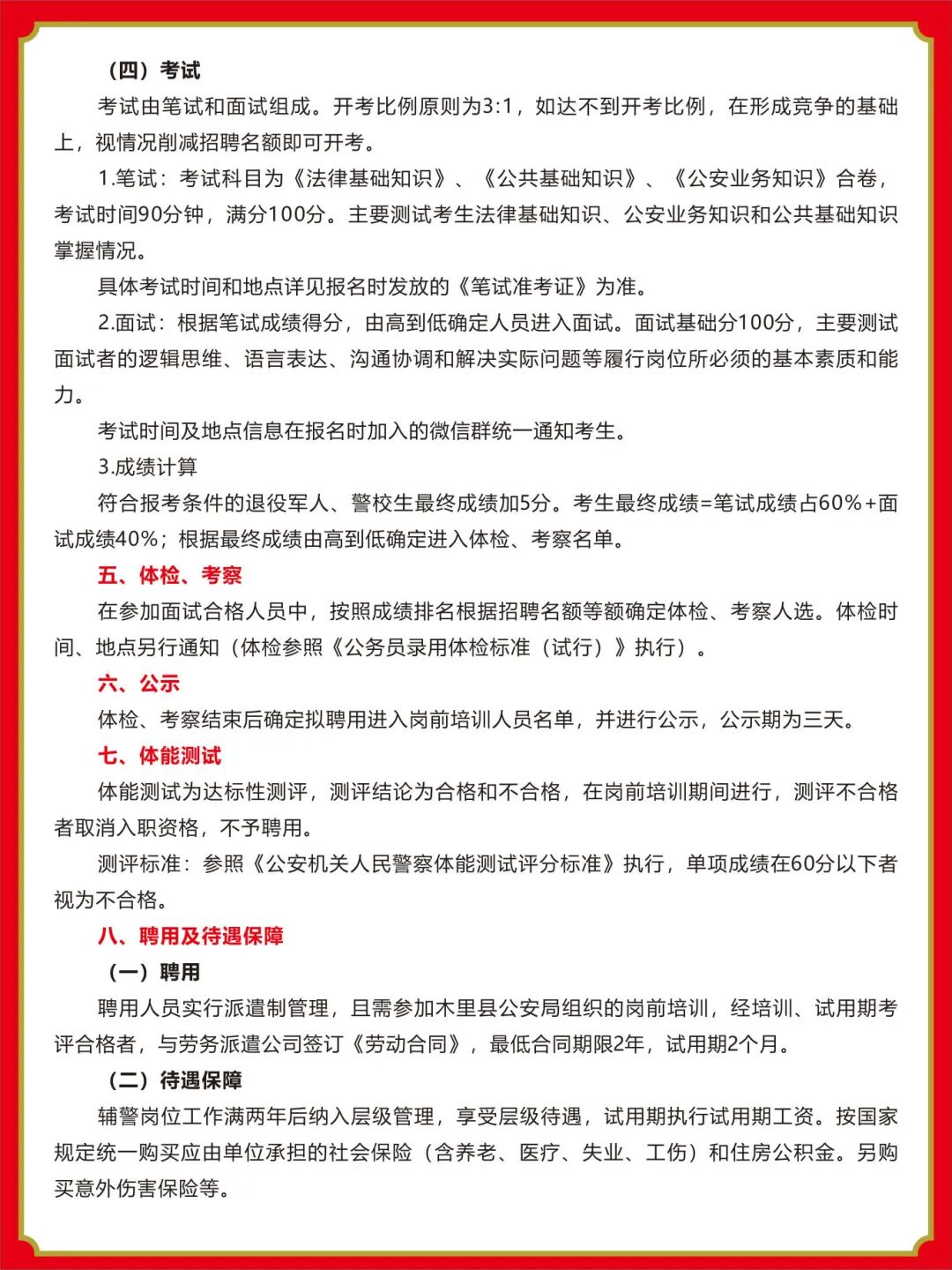 微信图片_2025-12-16_193348_665.jpg