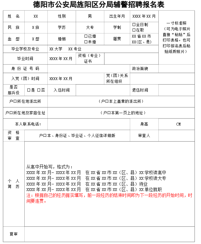 1766539054875549.png ScreenShot_2025-12-24_091724_275.png