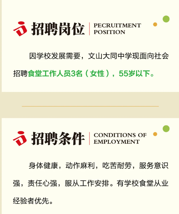1766562864820131.png ScreenShot_2025-12-24_155420_255.png