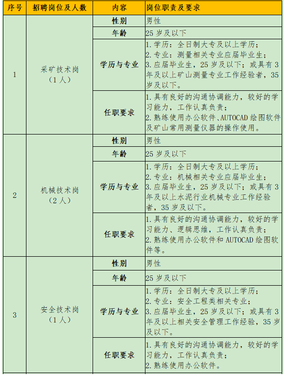 1766651823969124.png ScreenShot_2025-12-25_163646_620.png