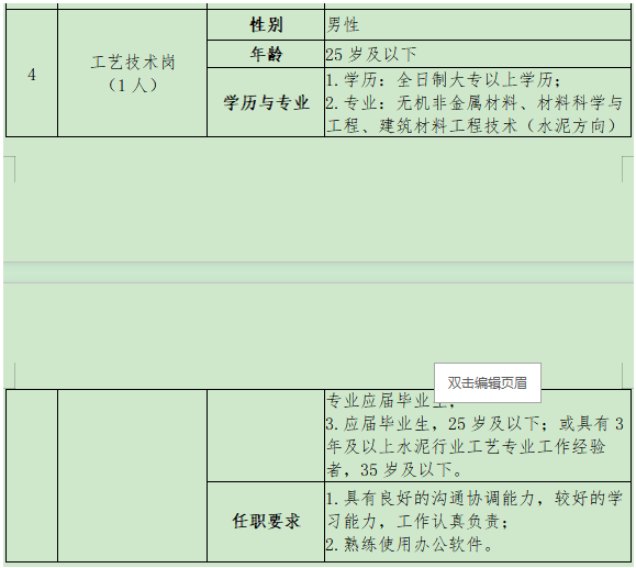 1766651828219858.png ScreenShot_2025-12-25_163653_939.png