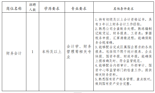 1767581990966708.png image.png