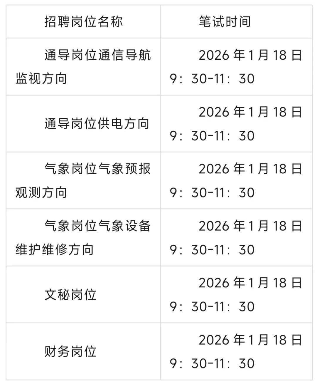 1767583313921395.jpg 640 (1).jpg