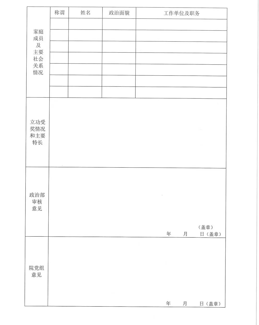 1767592603534540.jpg 640 (1).jpg