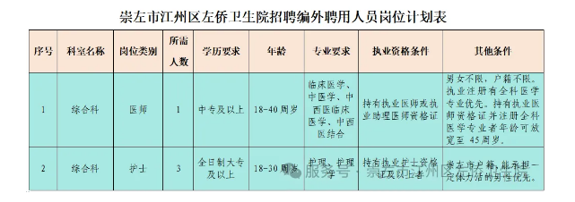 ScreenShot_2026-01-06_114226_438.png