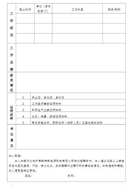 1767670491874022.png ScreenShot_2026-01-06_113442_442.png