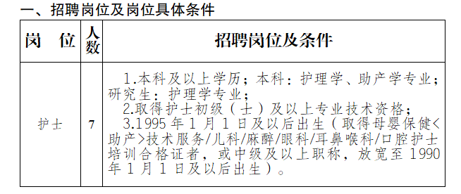 企业微信截图_17683537762576.png