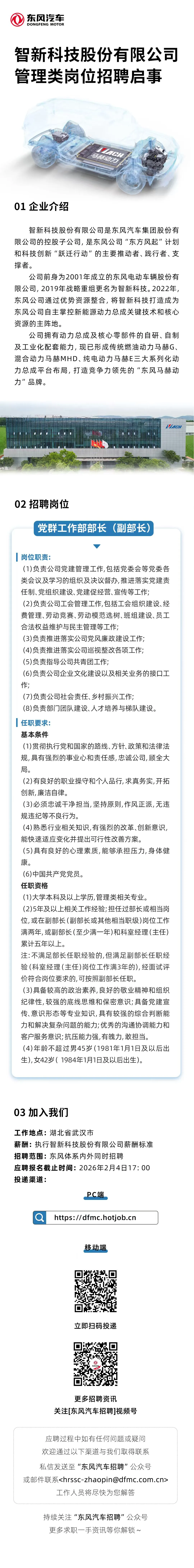 1769599667815527.jpg ..jpg