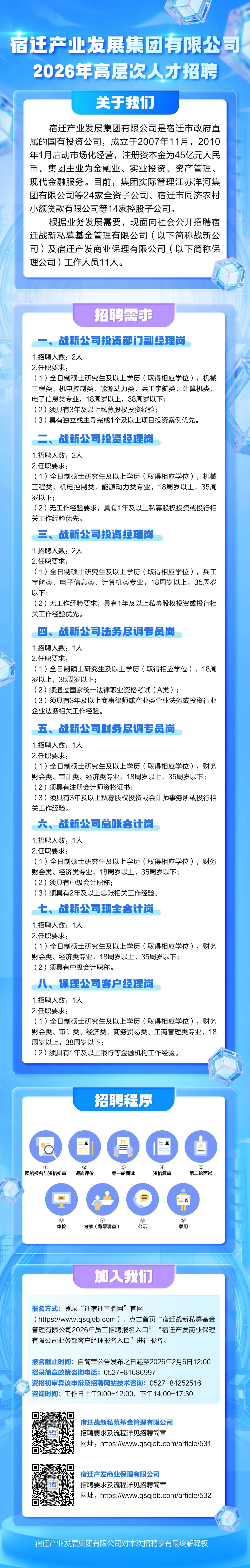 1769600177910646.jpg 0.jpg