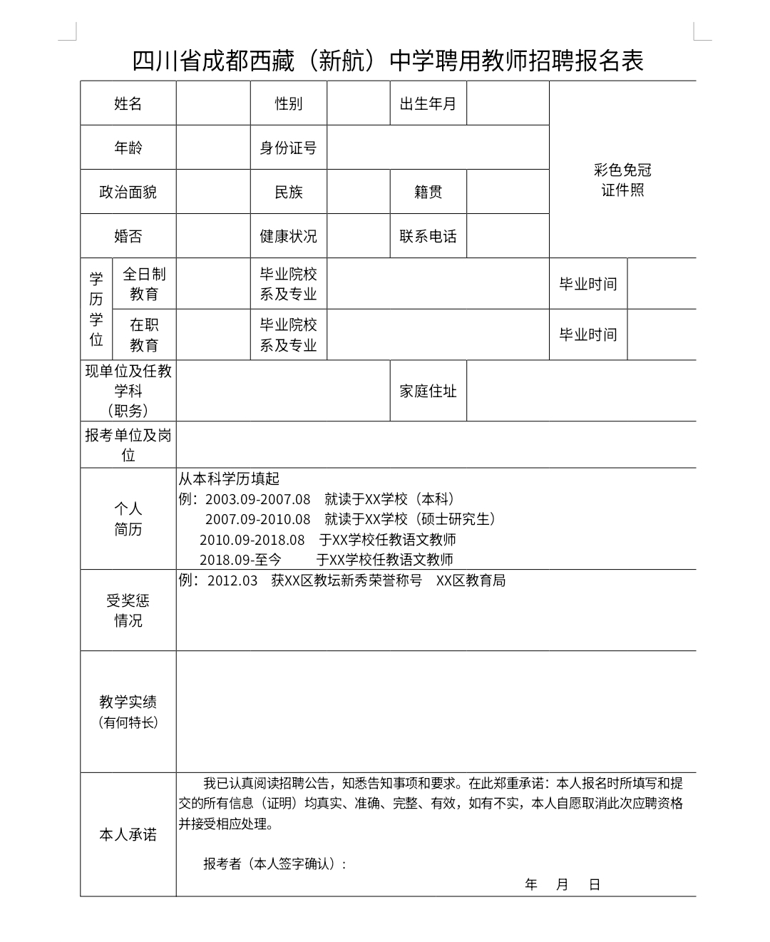 微信图片_20260205171722_62_39.jpg