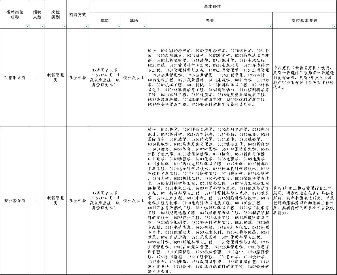 1770859804685423.jpg 640.jpg