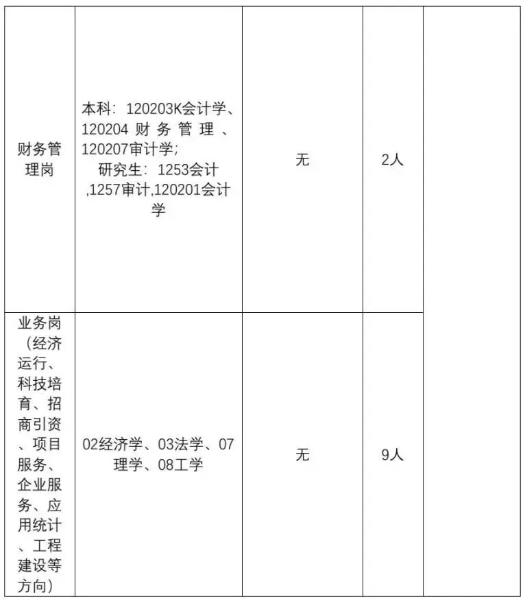 1771983768539430.jpg 640 (3).jpg