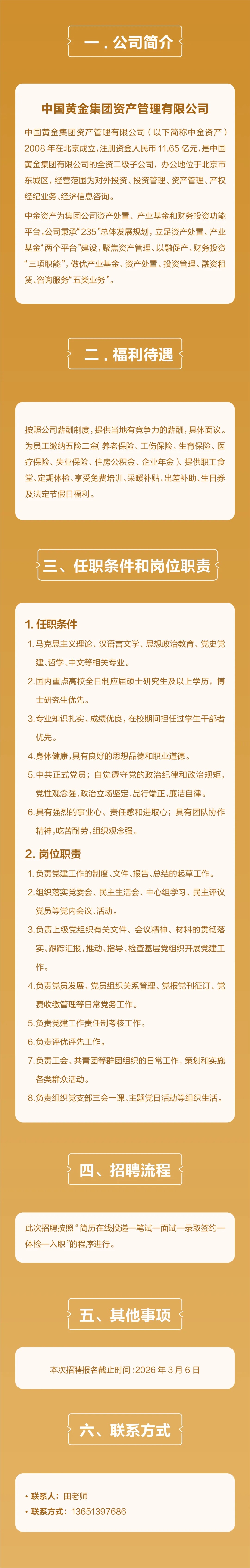 1772086010901821.jpg 1-3.jpg