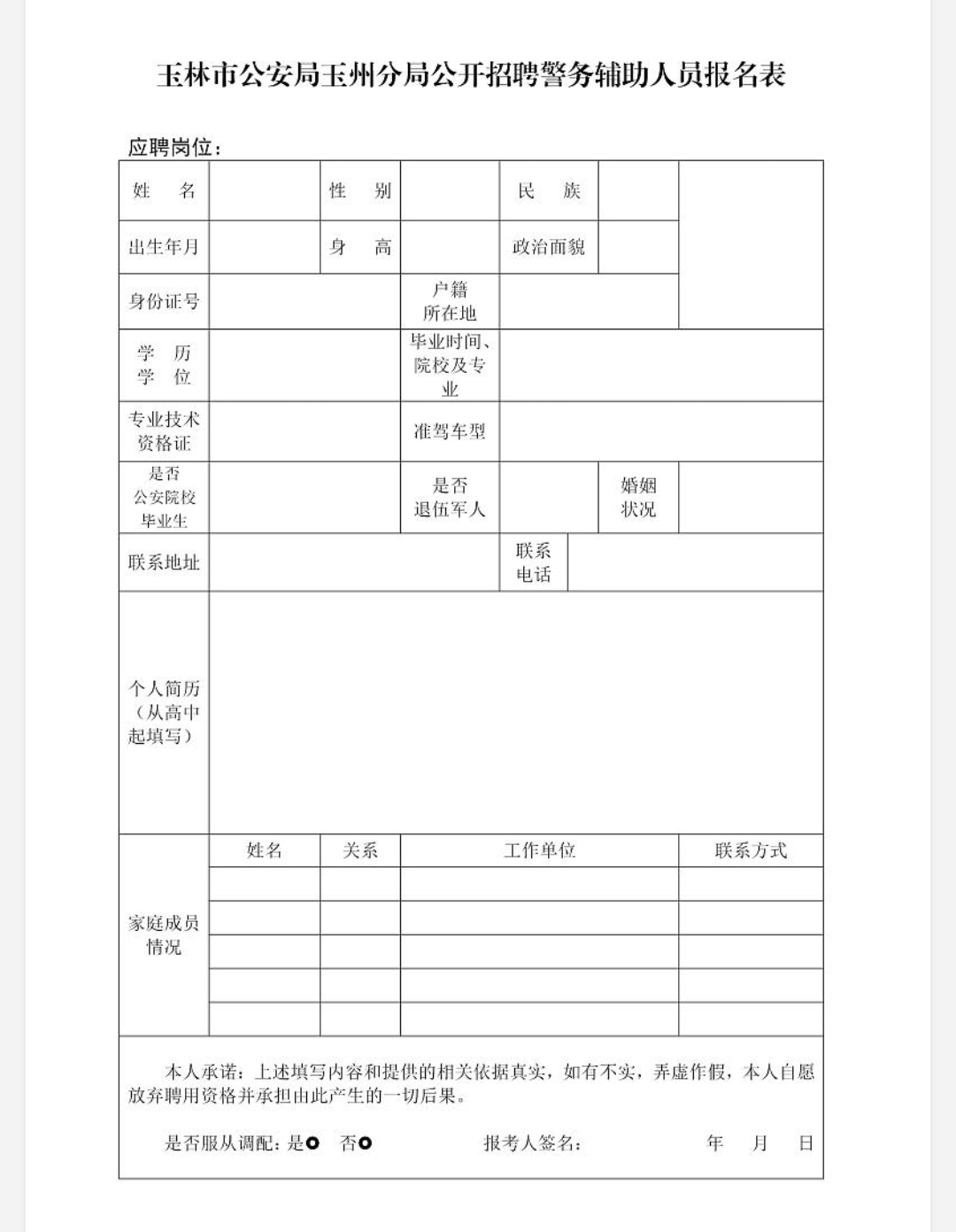 1772244095812832.jpg Screenshot_2026-02-28-09-59-05-116_com.tencent.mm-edit.jpg