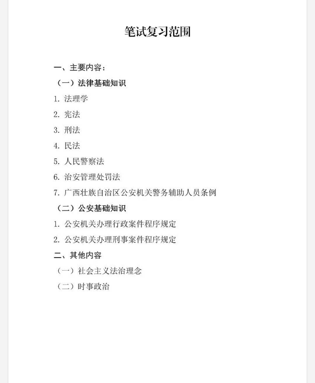 1772244101875067.jpg Screenshot_2026-02-28-09-59-35-629_com.tencent.mm-edit.jpg