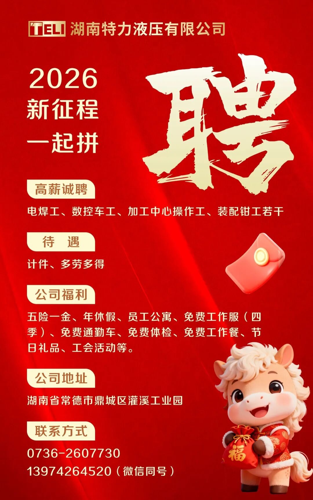 1772240580331220.jpg 1772183431414.jpg