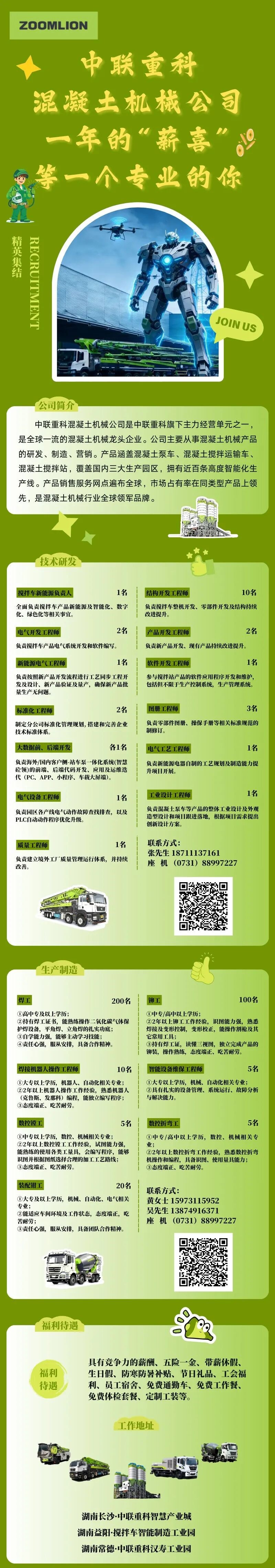 1772240284242911.jpg 1772183314275.jpg