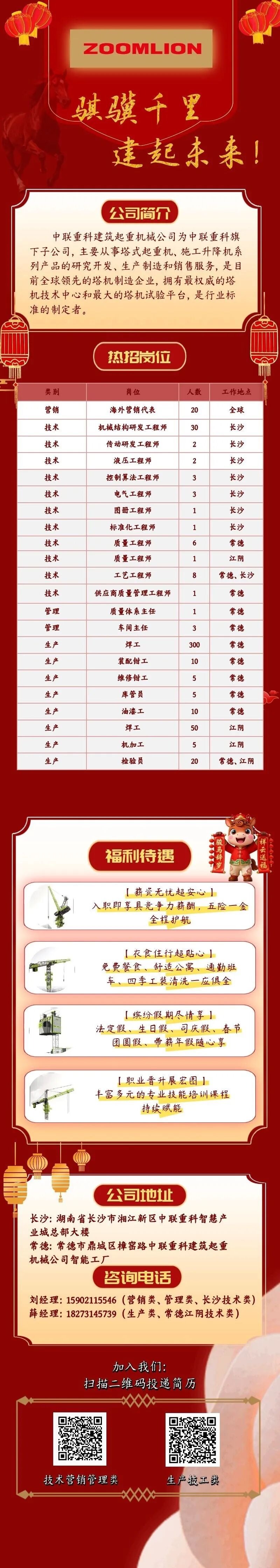 1772240077725643.jpg 1772183282488.jpg