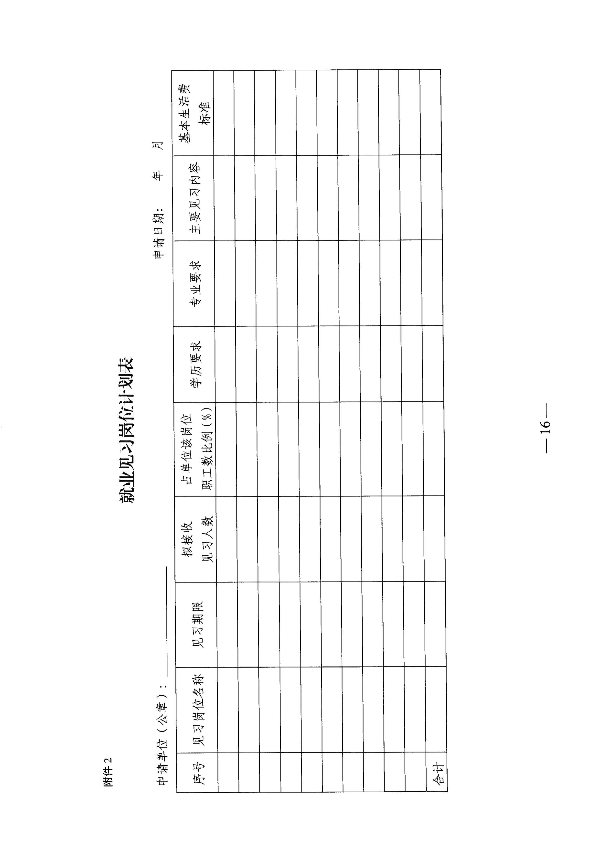 7185342430085362 c778590f6a034be7e927f047c37784c1.png