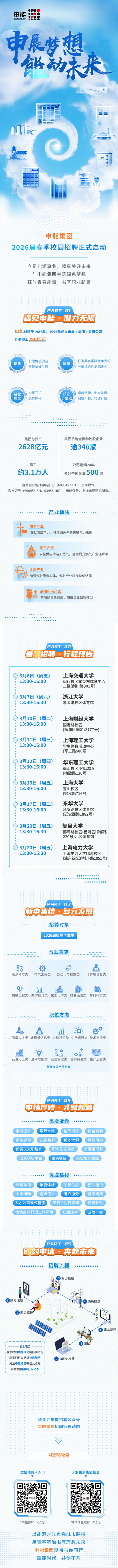 screenshot_2026-03-10_09-49-22.png