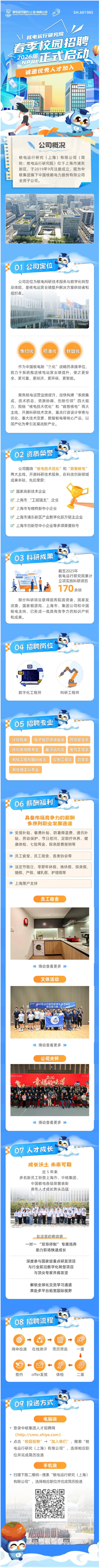 1773886664752877.png screenshot_2026-03-19_10-17-37.png