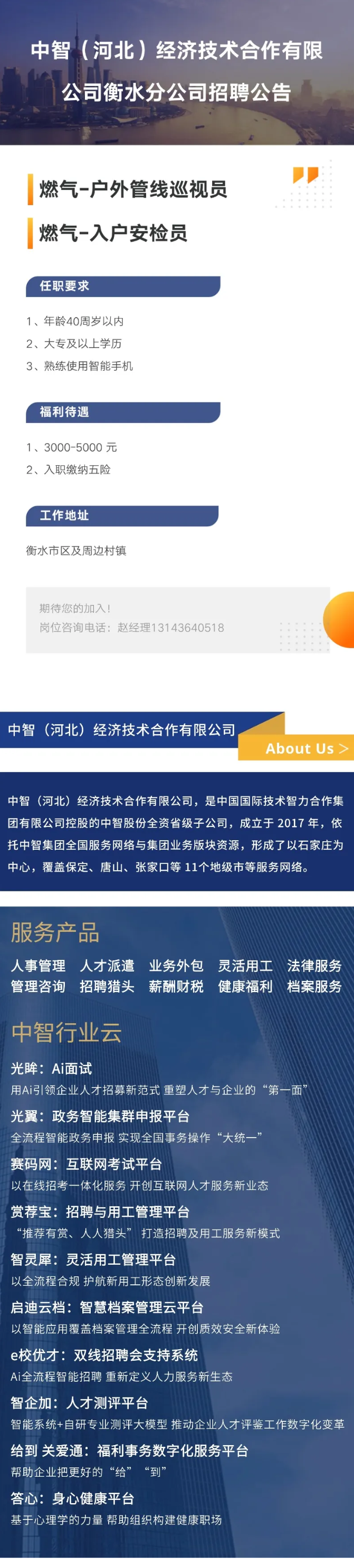 1774319259756080.png 1.png