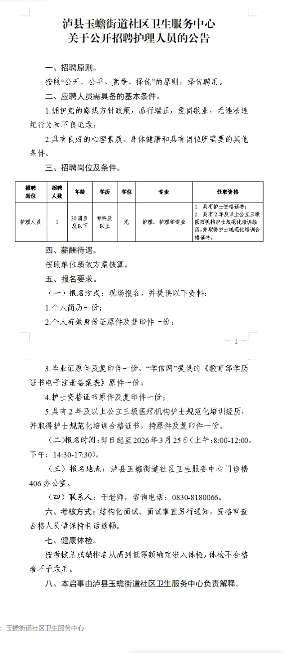 1774402062510507.png screenshot_2026-03-25_09-28-44.png