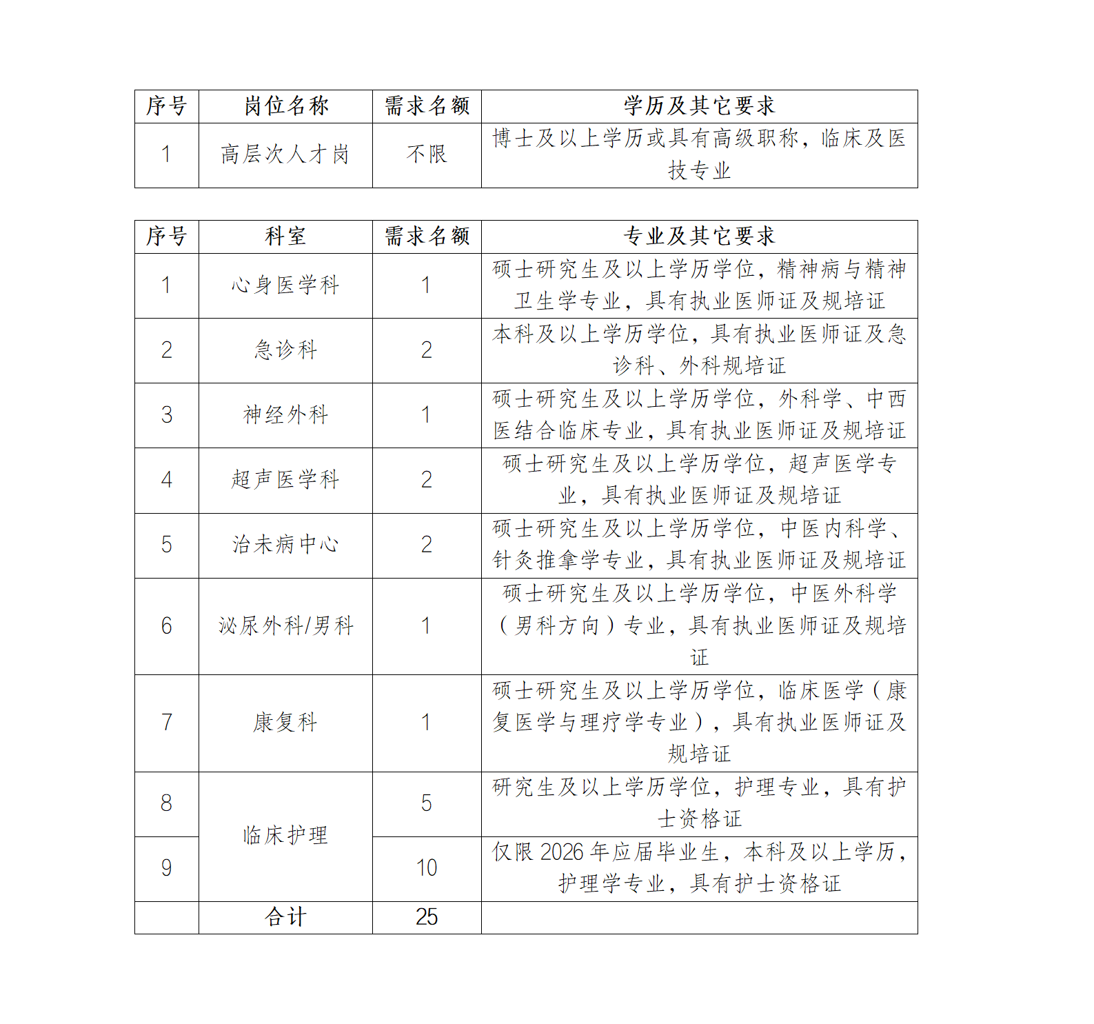 1774452533287020085.png 文字文稿2_01.png