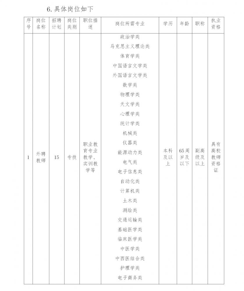 新建 DOCX 文档_01.jpg